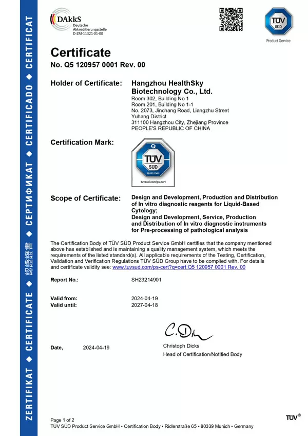 생산 품질 보증