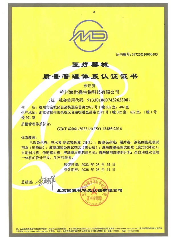 생산 품질 보증