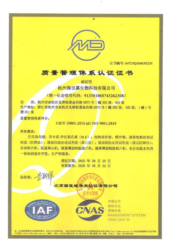 생산 품질 보증