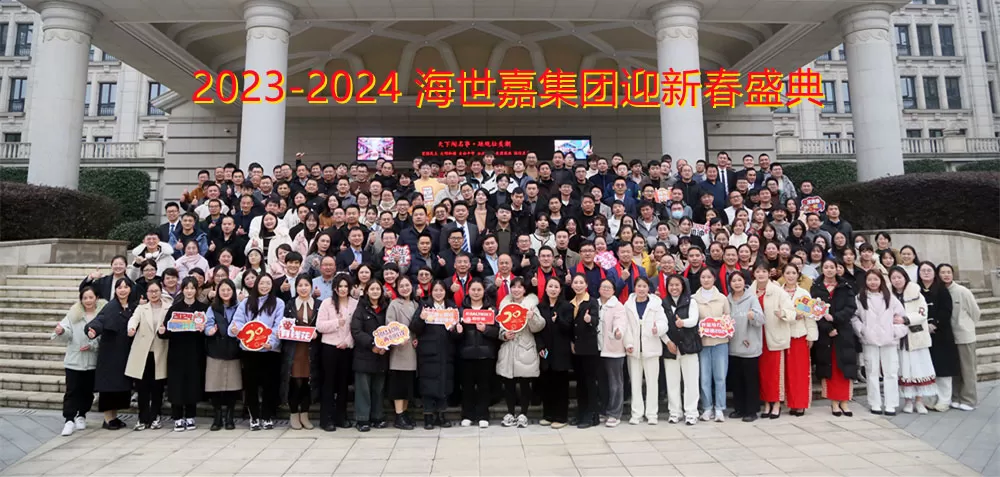 HealthSky 큰 가족!